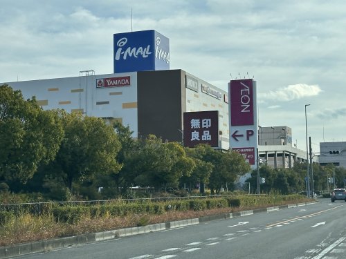 ショッピングセンター　イオン三好アイ・モール(i-MALL三好)（ショッピングセンター）まで1610m