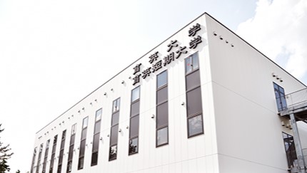 大学・短大　私立育英短期大学（大学・短大）まで1533m