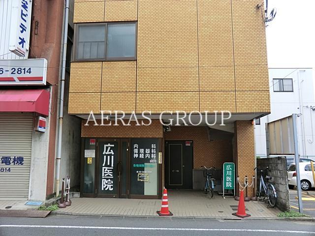 病院　広川医院（病院）まで224m