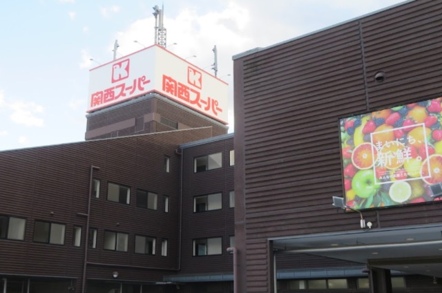 ショッピングセンター　メラード鳴尾店（ショッピングセンター）まで305m