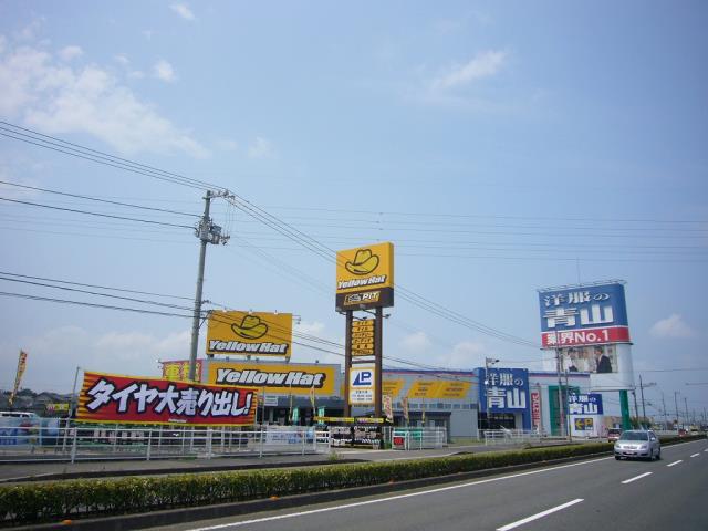 その他　イエローハット（その他）まで850m