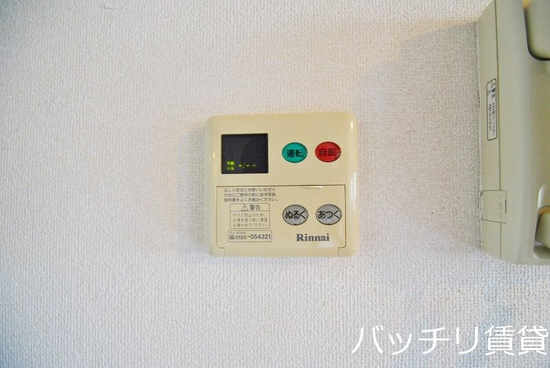 その他設備　別号室の画像。現況優先