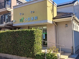 病院　小田医院（病院）まで123m