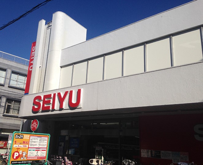 スーパー　西友 下井草店（スーパー）まで286m