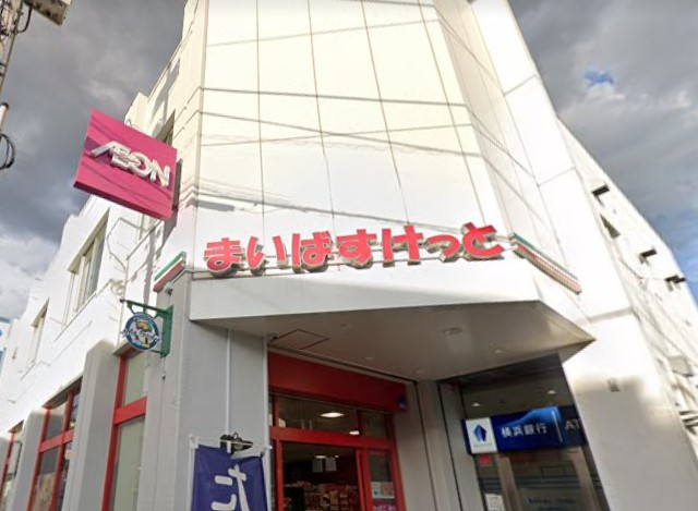 スーパー　まいばすけっと（スーパー）まで384m