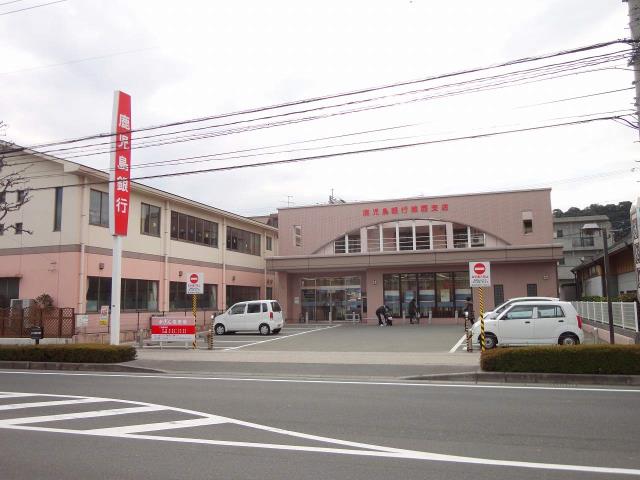 銀行　鹿児島銀行城西支店（銀行）まで656m