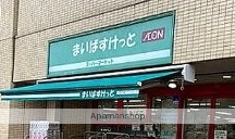 コンビニ　セブン－イレブン出来野店（コンビニ）まで1553m