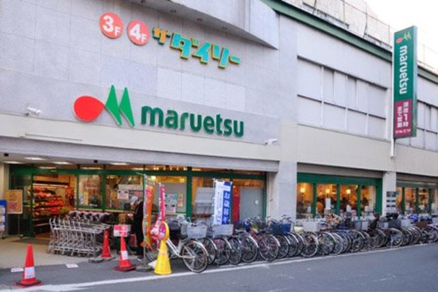 スーパー　マルエツ溝の口店（スーパー）まで811m