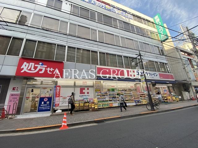 ドラックストア　ココカラファイン金町店（ドラッグストア）まで443m