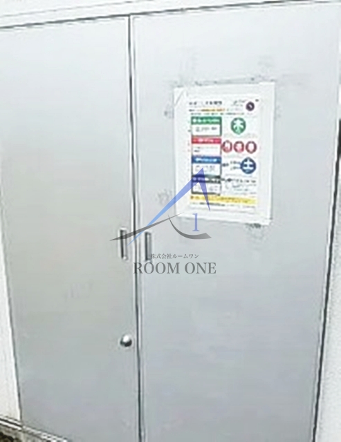 その他共有部分　敷地内ごみ置き場です。