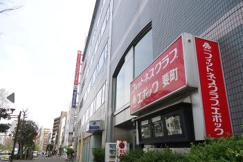 ショッピングセンター　要町銀座商店会（ショッピングセンター）まで110m