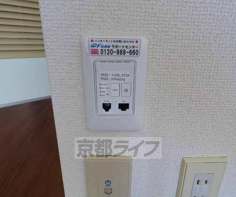 その他設備　ネット無料です。