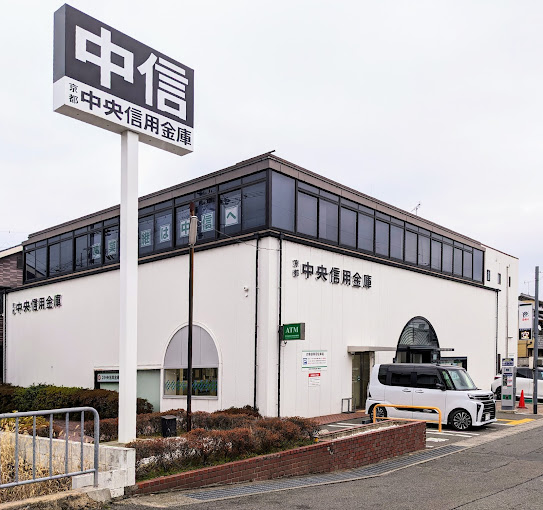 銀行　京都中央信用金庫樫原支店（銀行）まで450m