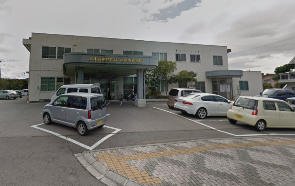 病院　小林脳神経外科・神経内科病院（病院）まで569m