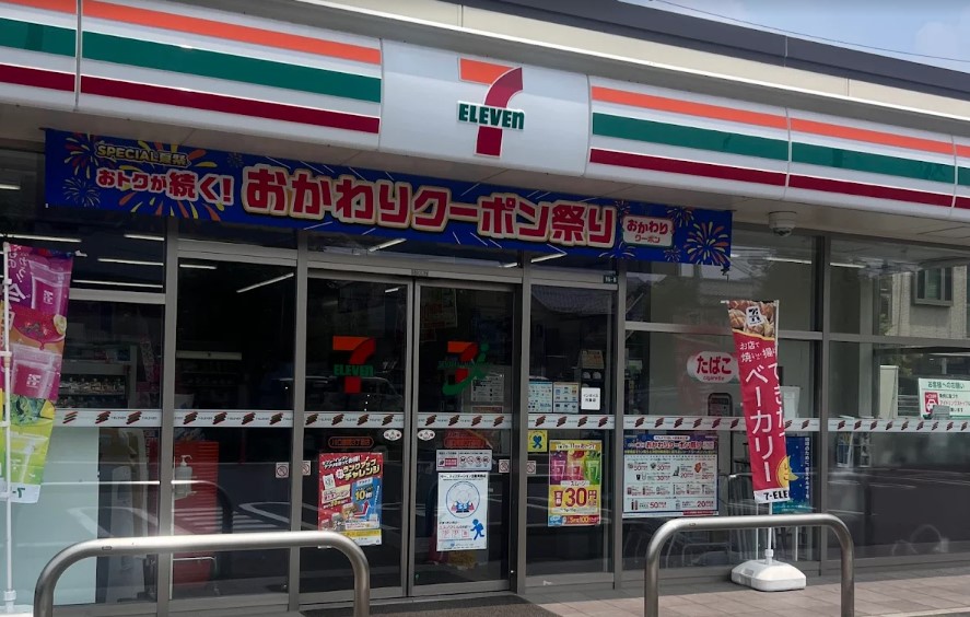 コンビニ　セブンイレブン 川口差間3丁目店（コンビニ）まで694m