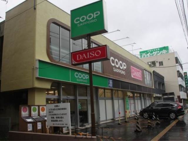 スーパー　コープさっぽろ北12条店（スーパー）まで346m