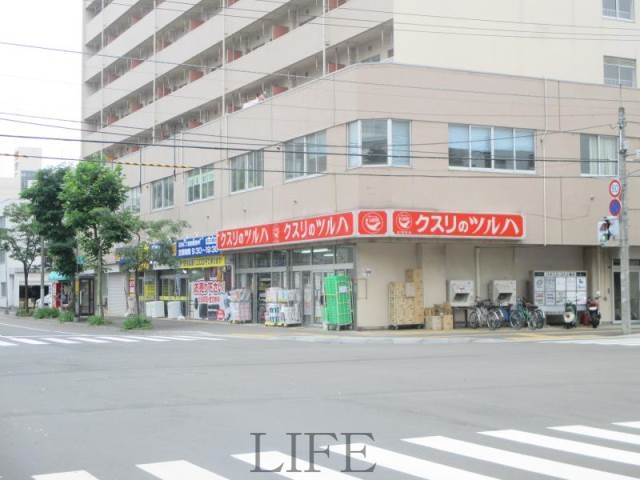 ドラックストア　クスリのツルハ北13条店（ドラッグストア）まで707m
