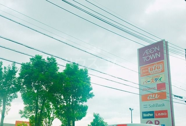 ショッピングセンター　イオンタウン鈴鹿玉垣（ショッピングセンター）まで2082m