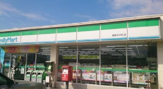 コンビニ　ファミリーマート橿原石川町店（コンビニ）まで650m