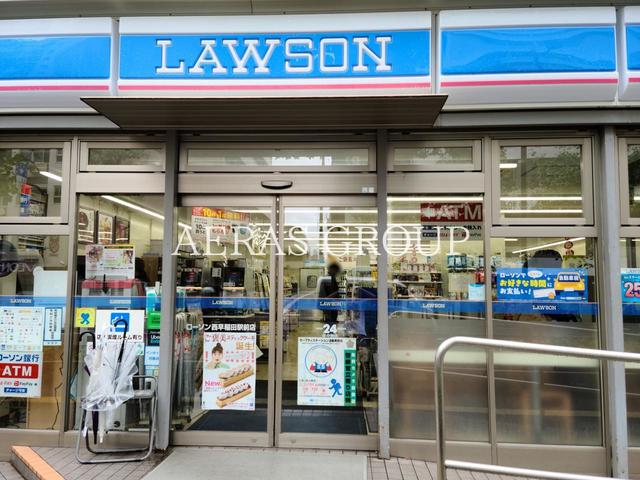 コンビニ　ローソン 西早稲田駅前店（コンビニ）まで434m