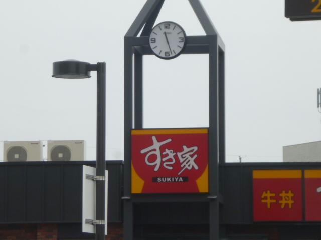 飲食店　すき家165号久居IC店（飲食店）まで1728m