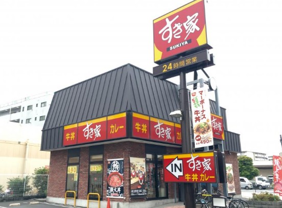 飲食店　すき家 足立扇店（飲食店）まで595m
