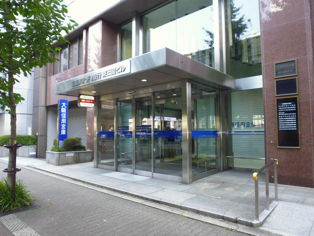 銀行　大阪信用金庫新大阪支店（銀行）まで469m