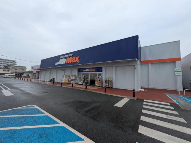 ホームセンター　ミスターマックス糸島店（ホームセンター）まで4340m