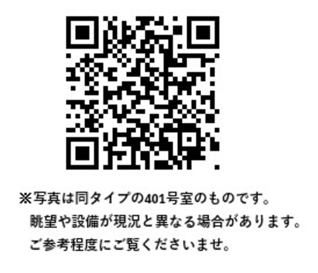 居室・リビング　※写真は同タイプ住戸です。