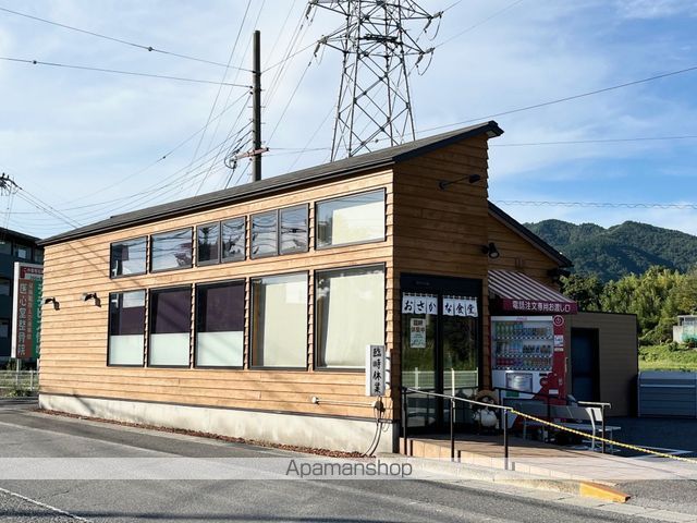 飲食店　近江水おさかな食堂（飲食店）まで121m