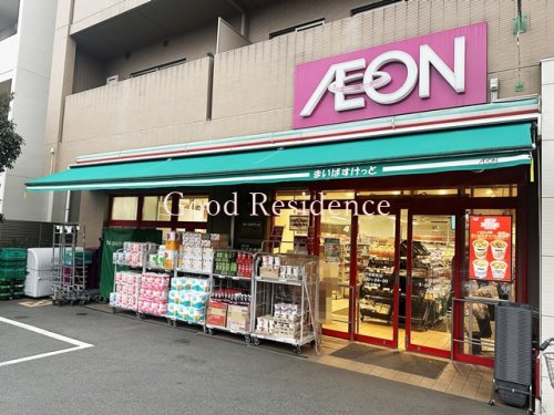 スーパー　まいばすけっと 子安駅前店（スーパー）まで98m