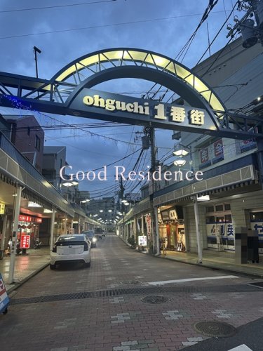 その他　大口通商店街（その他）まで640m