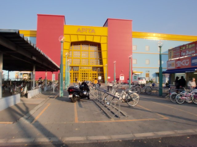 その他　ローソン港区当知四丁目店（その他）まで286m