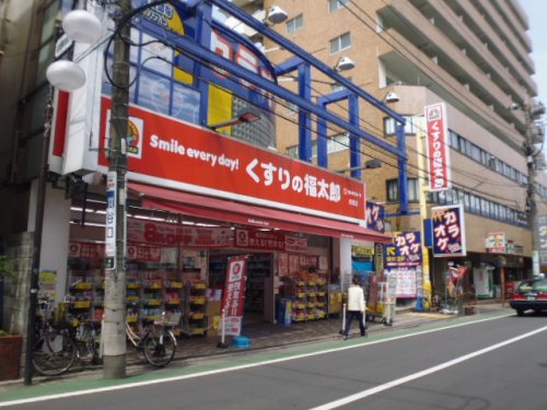 ドラックストア　福太郎（ドラッグストア）まで157m