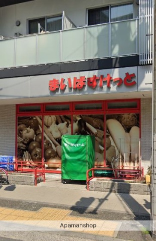 スーパー　まいばすけっと 東品川１丁目店（スーパー）まで741m