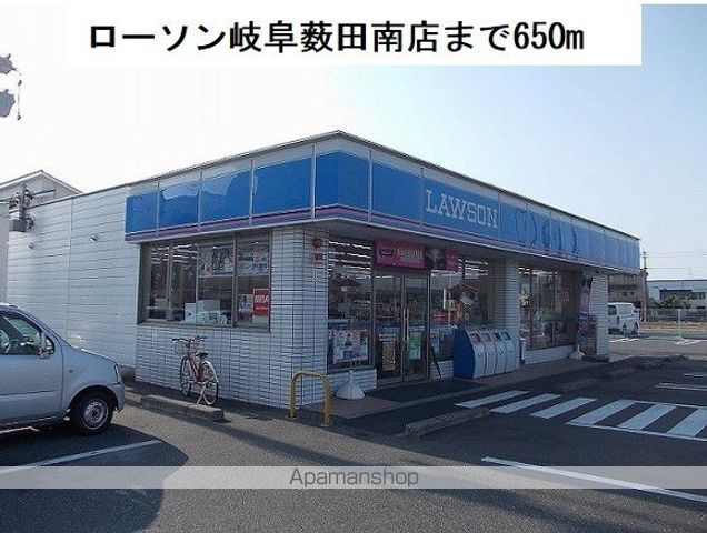 コンビニ　ローソン藪田南店（コンビニ）まで650m