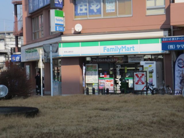 コンビニ　ファミリーマート新狭山駅前店（コンビニ）まで1586m
