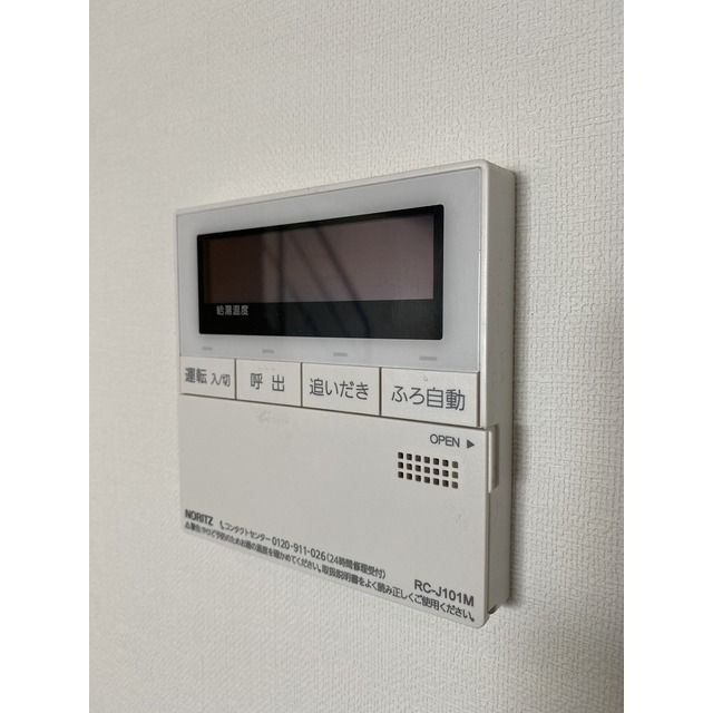 その他設備　☆設備充実☆