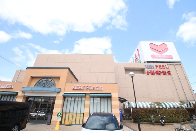 スーパー　フィールアイアイプラザ（スーパー）まで1000m