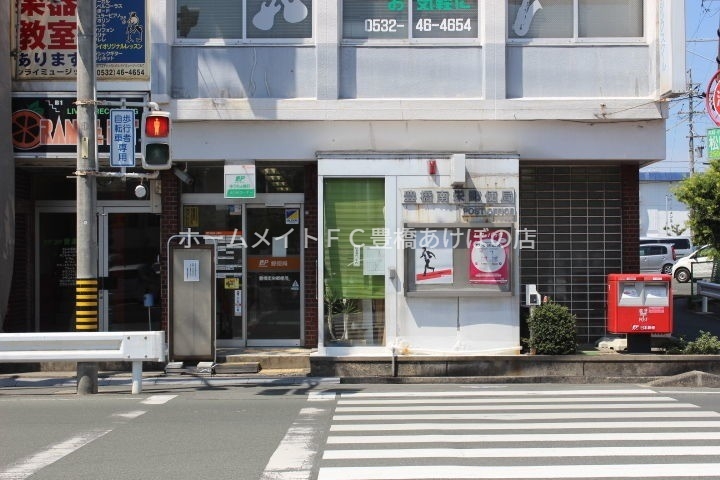 郵便局　豊橋南栄郵便局（郵便局）まで44m