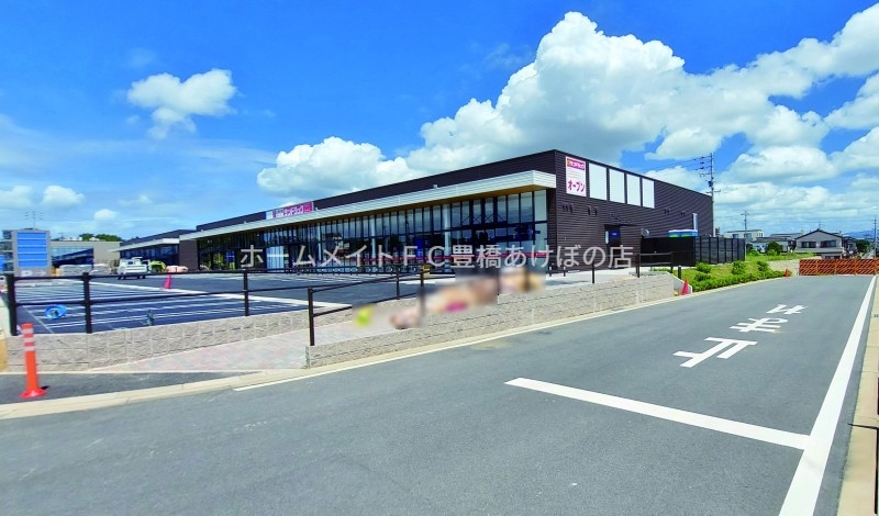 ドラックストア　サンドラッグ豊橋曙店（ドラッグストア）まで1056m