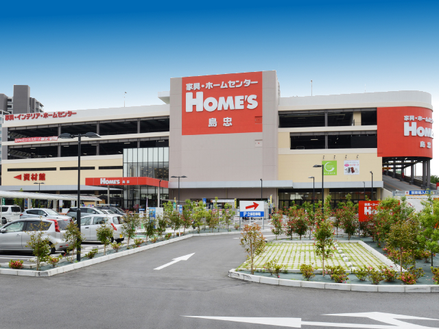 ホームセンター　島忠ホームズ北赤羽店（ホームセンター）まで457m