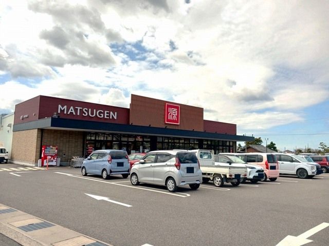 スーパー　マツゲン打田店様（スーパー）まで650m