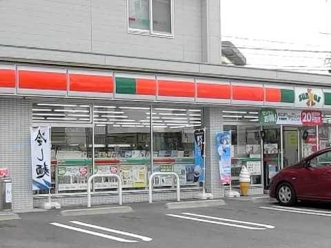 コンビニ　サンクス広島段原東店（コンビニ）まで697m