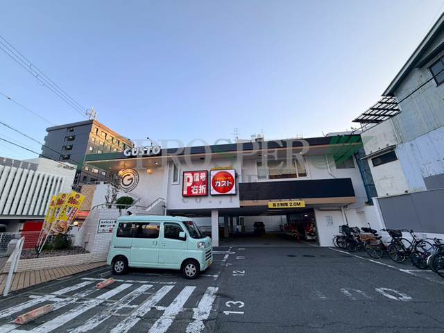 飲食店　ガスト 大今里店（から好し取扱店）（飲食店）まで628m