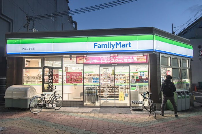 コンビニ　ファミリーマート 大宮二丁目店（コンビニ）まで130m