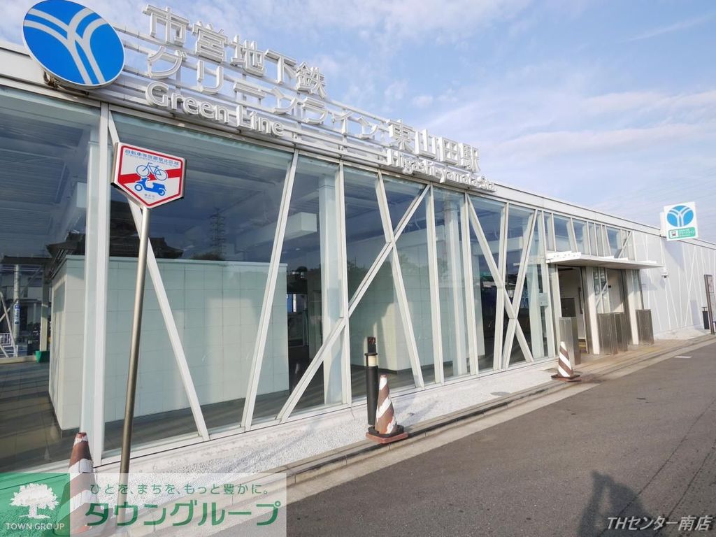 その他　東山田駅(横浜市営地下鉄 グリーンライン)（その他）まで1030m