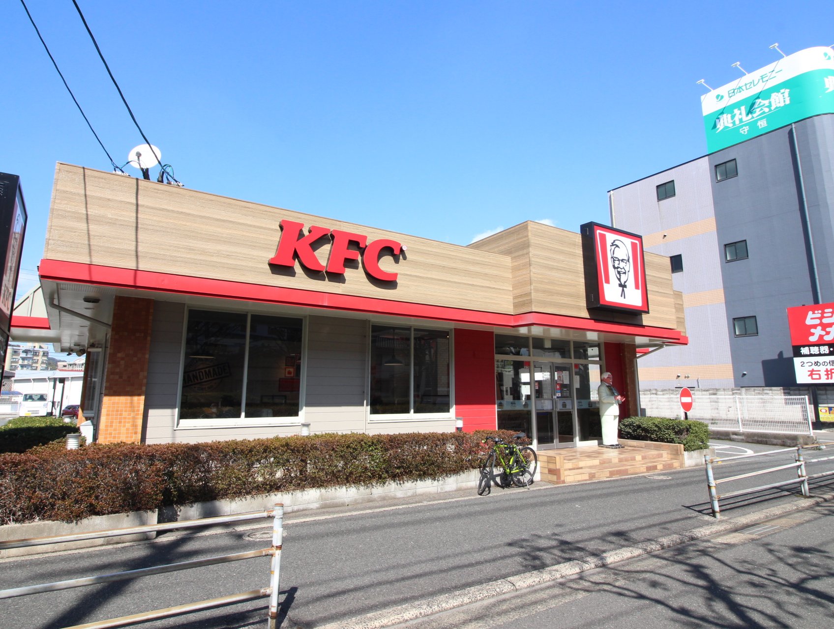 飲食店　ケンタッキーフライドチキン北九州徳力店（飲食店）まで500m