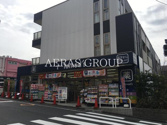 ドラックストア　トモズ 大谷口店（ドラッグストア）まで472m