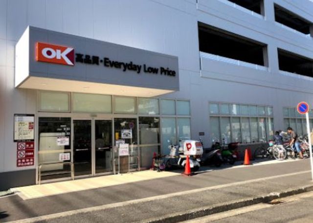 その他　オーケー（その他）まで1972m